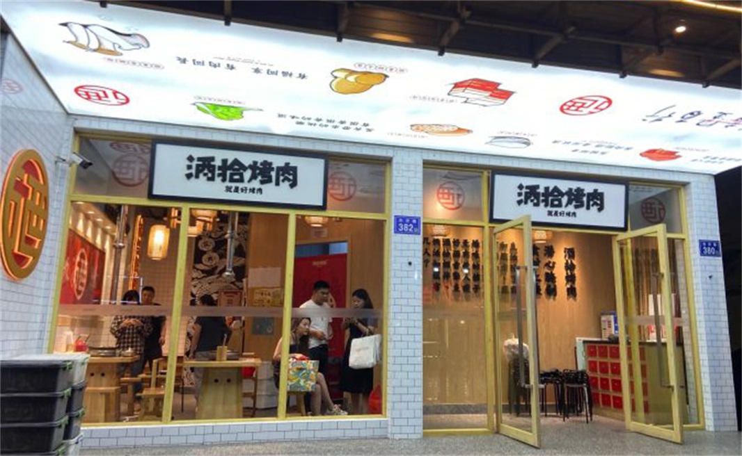 1白沙路店.jpg