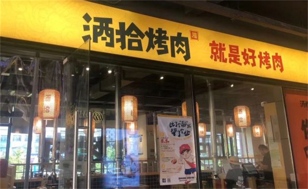 1新华联梦想城店.jpg