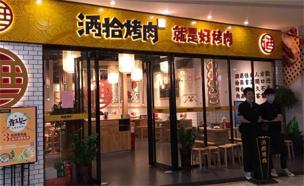 1九方店.jpg