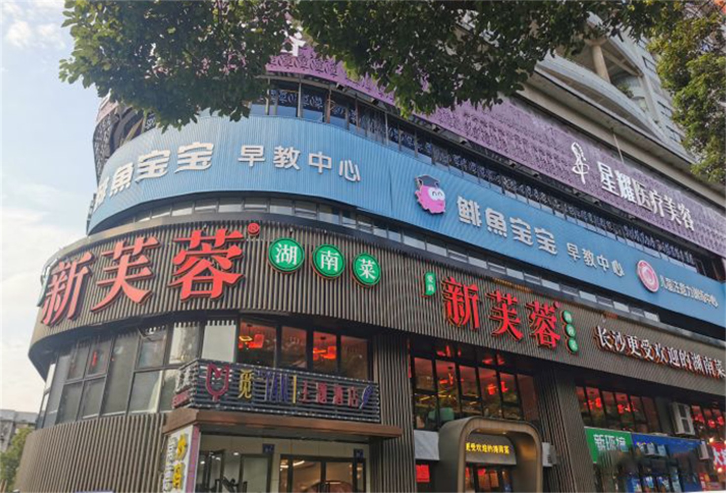 1八一路店.jpg
